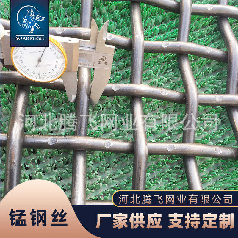 厂家生产304编织网 钢丝隔离网 钢丝编织网 不锈钢过滤网产地货源