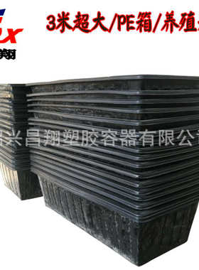 3000l水产内胆3方推长食品级pe水箱 塑料 车米桶批发 养殖布加厚