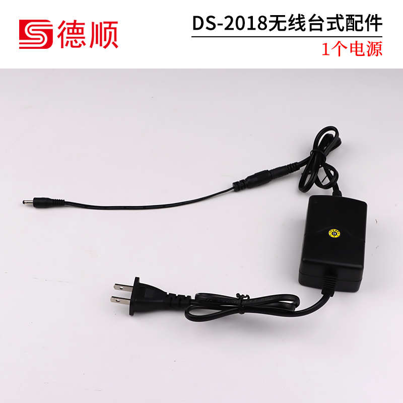台式机用/配件对线写无线讲天线/频 扩音器电源无线图片