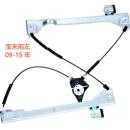 宝来汽车玻璃升降器自动电动摇窗支架车载一键升窗器09 配件 15款