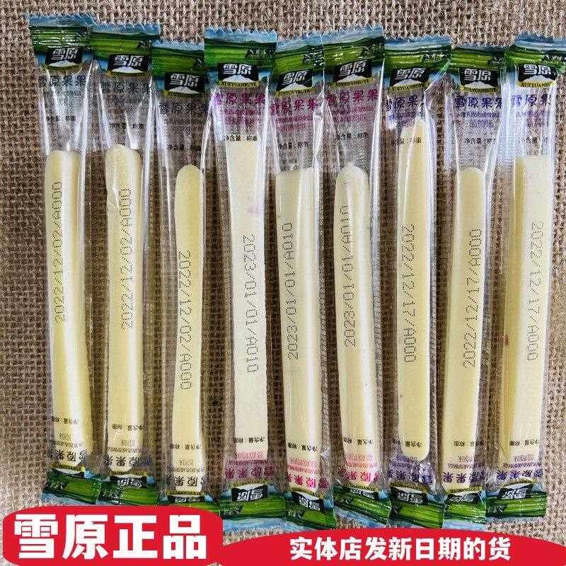 新疆包邮雪原果果奶条牛奶棒原味蓝莓蔓越莓内蒙古特产奶酪零食