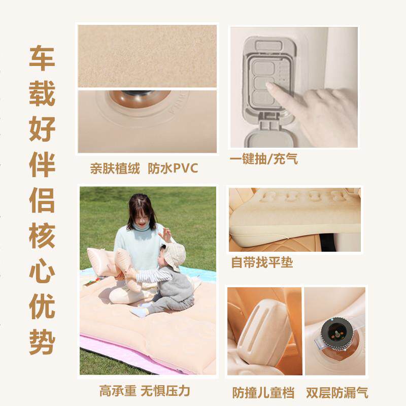 车载床垫一键自动充气汽车后排睡垫带找平旅行床垫车内睡觉神器