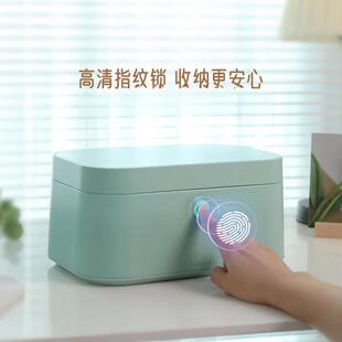 首饰盒收纳盒密码锁饰品柜指纹首饰盒保险箱