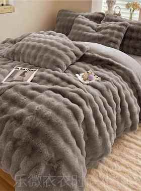 新款MUMI冬季兔兔单绒奶加绒加厚床上四件套公主风毛牛绒珊瑚绒床