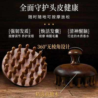 按摩气垫梳子防静电女士专用金丝檀木梳头皮经络按摩防脱发蓬松