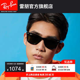 rayban雷朋太阳镜，徒步旅行者板材方框偏光男女墨镜，0rb2140f可定制