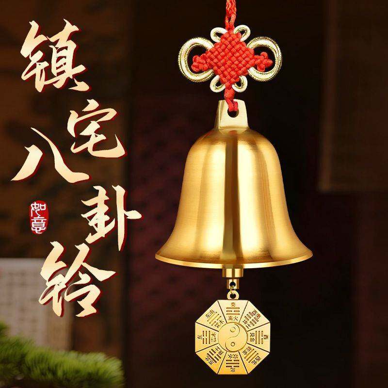 现货铃铛挂件小吊饰铜铃铛黄铜钟挂饰金属门口金色铃铛五黄二黑