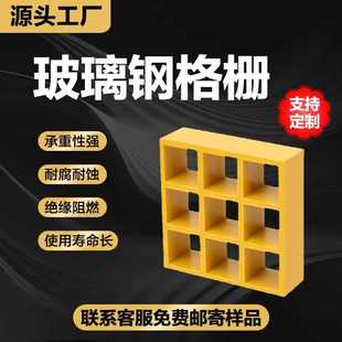 板篦子网格玻璃钢玻璃钢光伏园林绿化格栅盖板格栅树市政走道排水