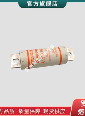 快速熔断器/陶瓷保险丝A150X100-4 A150X125-4 A150X150-4现货