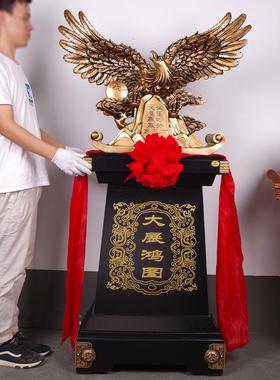 鹰中式摆件大号 落地大展宏图鹰大鹏展翅 老板办公室公司玄关摆设