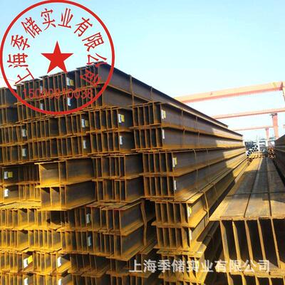 钢结构200*100400*200莱钢/日照h型钢100*100镀锌H型钢低合金H钢