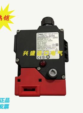 原装和泉IDEC电磁式安全门锁开关HS1L-DT4 HS1L-DT44KMSRM-R 现货