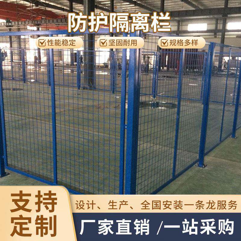 小区护栏网低碳钢丝框架护栏网花园道路高速公路隔离围网