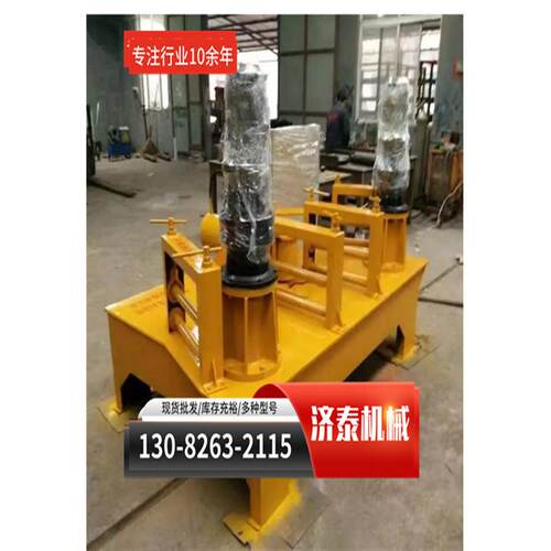 隧道工字钢W-250型弯拱机冷弯机槽钢H型钢U形H型钢数控弯拱机