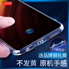 vivo z5/z5x/z5i手机壳z3/z3x/z3i/z1自带防尘塞四周防摔保护防尘套男女潮