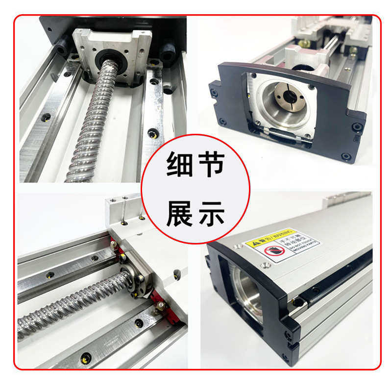 同步丝滑带滑滚珠直线式模组台dazzle直线台杆模组半封闭电机