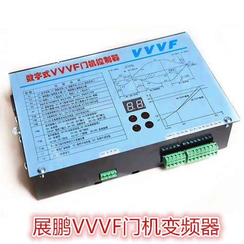 展鹏门机变频器/FE-D3000-A-G1/数字式VVVF门机控制器