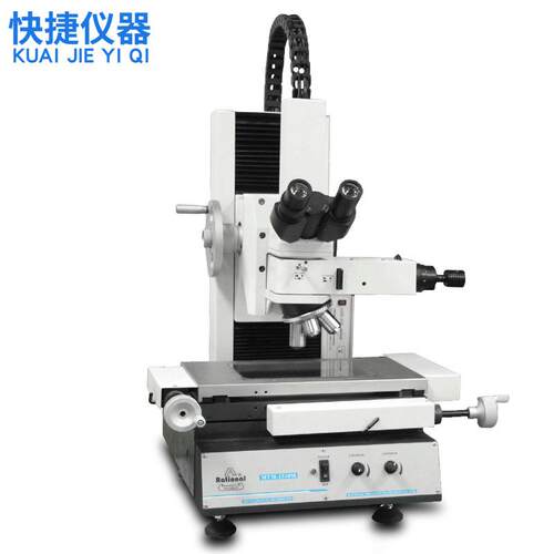 MTM-2010M测量型金相显微镜纳米级高精度测量高清金相显微镜
