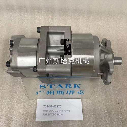 705-58-43010适用于WA800-1齿轮泵-高压齿油泵