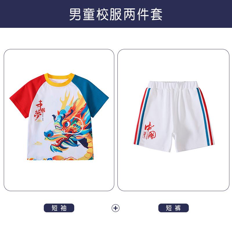 正品一童节表六演服夏季啦啦操演服小学生运动会出套装彩虹儿蓬蓬