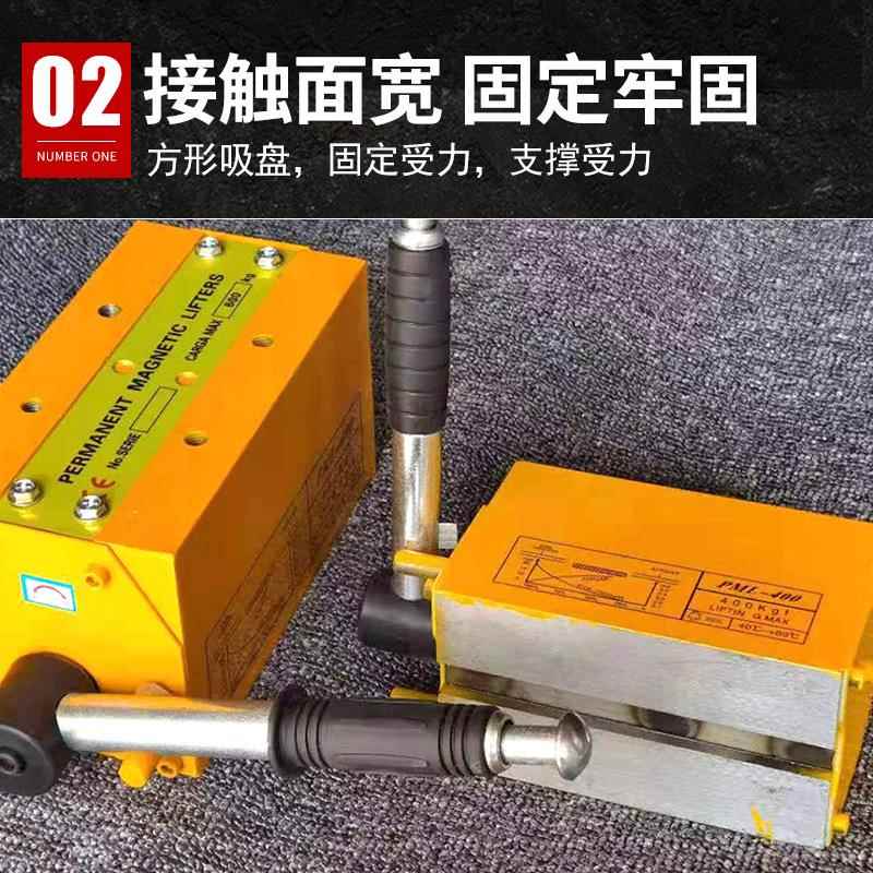 攻丝机磁SNO力攻座电动机吸400KG60丝0KG固定座盘永磁起重器