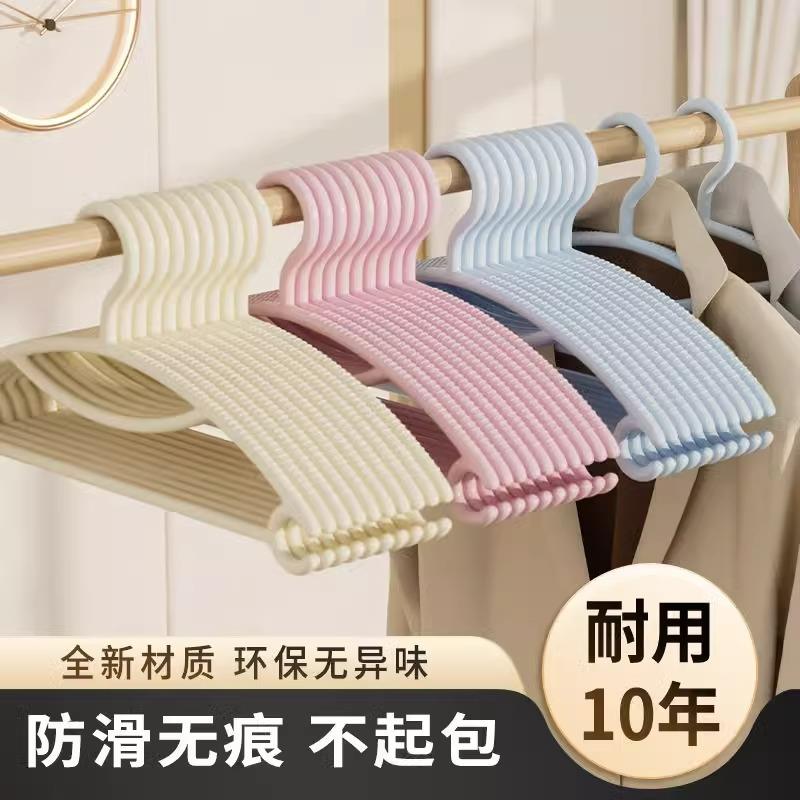 Non-slip, mark-free hangers with reinforced design for hangi