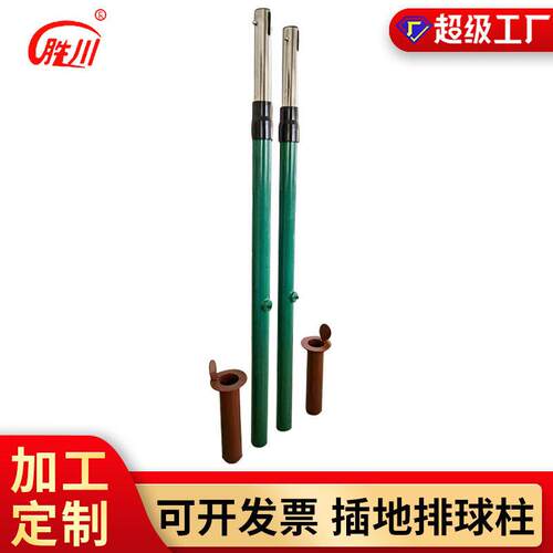 铝合金插地式网球柱排球柱可升降羽毛球柱网架厂家排球网架网球架