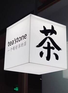 防水招牌广告牌四面多层新款立式软膜旋转灯箱户外移动落地展示牌