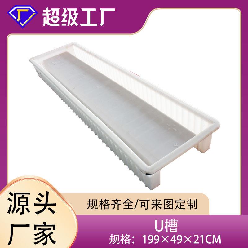 定制水泥模具混凝土T梁电缆槽U形型槽排水槽塑料模具流水槽塑胶模