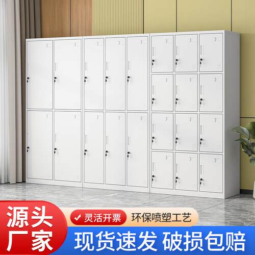 钢制更衣柜员工宿舍换衣柜浴室带锁储物柜工厂多门鞋柜铁皮格子柜
