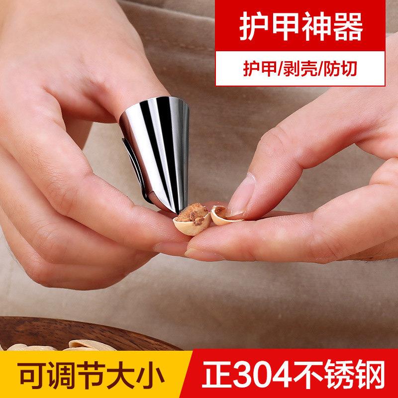 304不锈钢指套蔬菜采摘护甲套不伤手铁指甲多件组 厨房工具用不锈