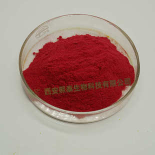 熙泰生物 包邮 红曲米提取物 功能性红曲米粉 食品级 洛伐他丁5%