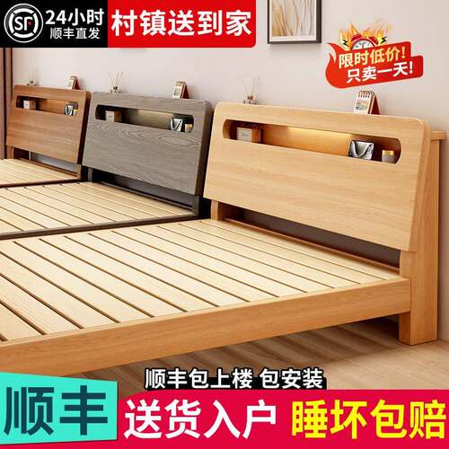 实木床简约现代1.5米双人床1.8m家用主卧单人床1.2出租房用经济型