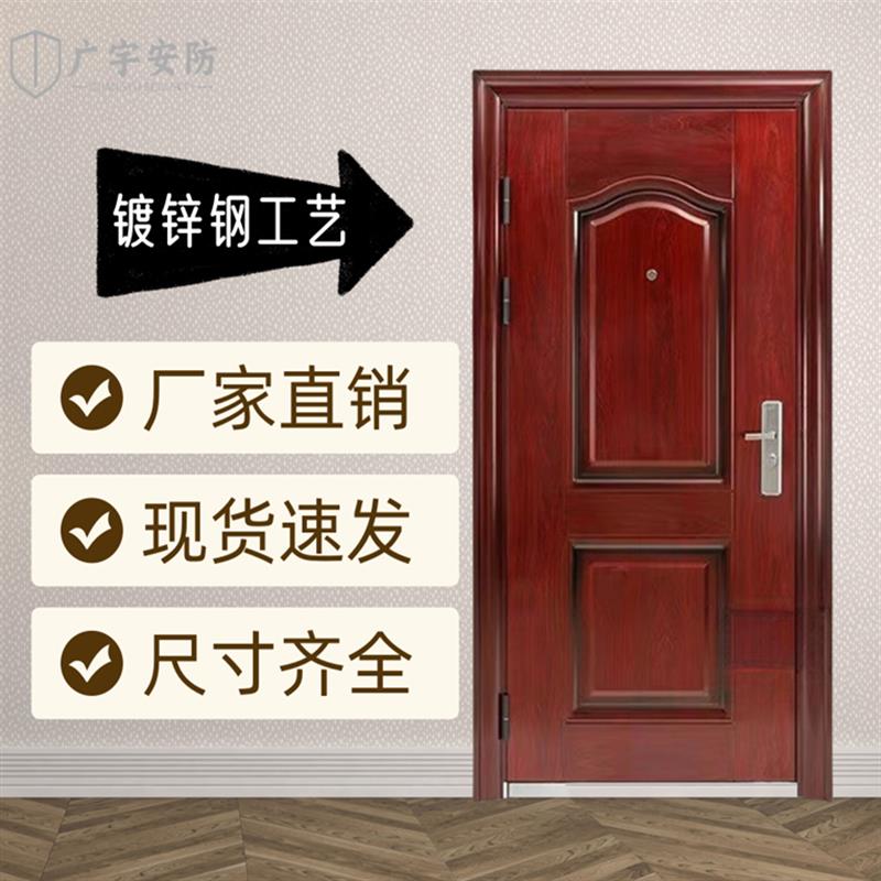 防盗门家用入户门出租房间门进户门钢质车库门工程门子母门