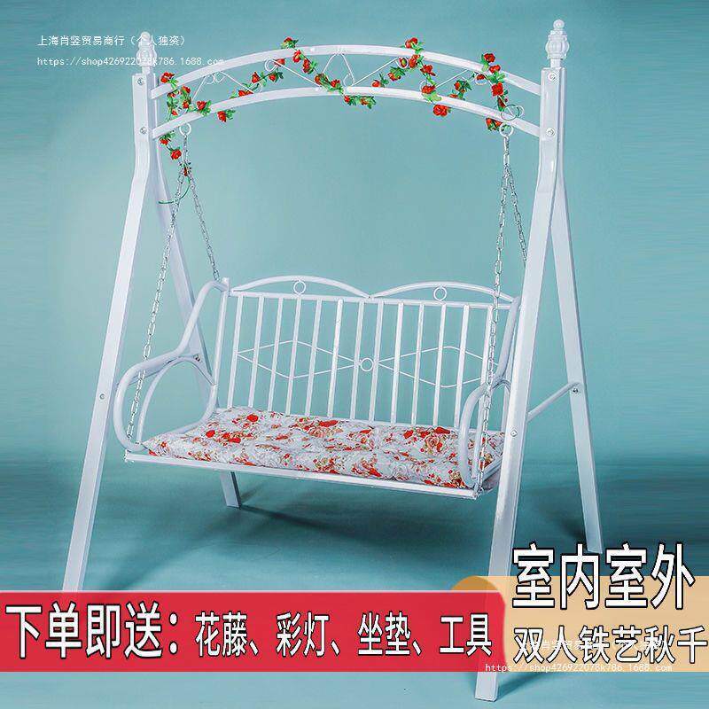 双人铁艺网红秋千室外卧室花园支架儿童吊篮秋千户外成人吊椅摇篮,住宅家具,吊篮/吊椅,淘宝优惠券,粉丝福利购,淘宝优惠卷