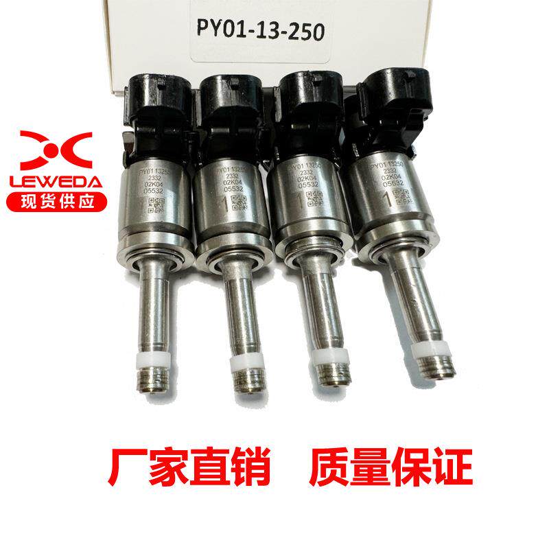喷油嘴 PY01-13-250 PY0113250 适用于马自达6 CX-4 CX-55 喷油器