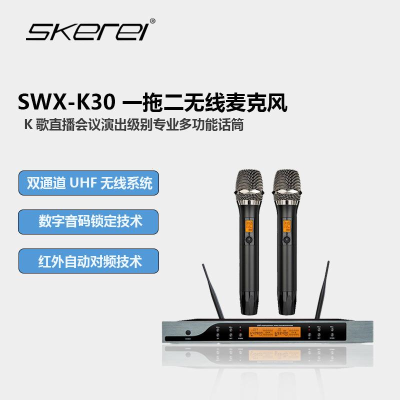 无线麦克风一拖二K歌舞台演出直播会议级专业多功能话筒双声道