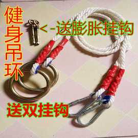 吊环吊绳体能训练绳健身房家用运动吊环引体向上体操环 带绳吊环