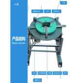 自机动焊接变位环缝焊接机法兰备焊645焊接转台自动焊接设接变位