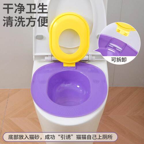 猫咪马桶训练器猫砂盆防带砂防臭大号可拆洗宠物蹲猫上厕所训练盆