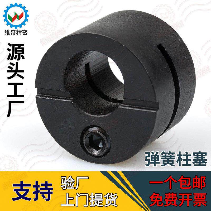 VCN525 GN715.2 偏心衬套固定环块定位套侧推销弹簧 侧向定位柱销