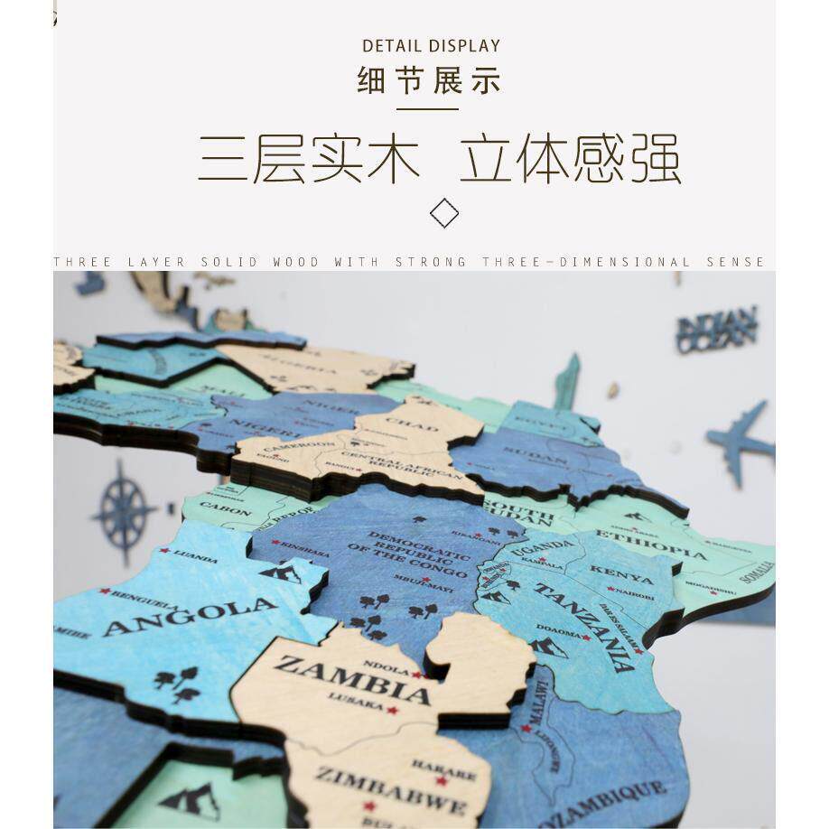 蓝色木质世界地图3D立体壁饰墙面装饰创意客厅沙发办公室背景墙