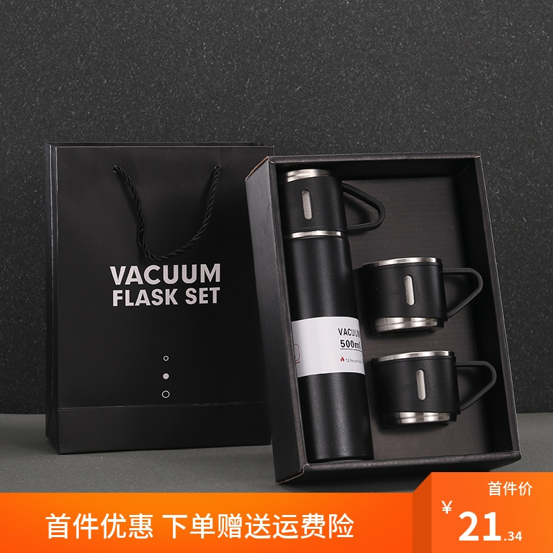 新款商务高档保温杯套装一杯三盖真空不锈钢茶杯便携户外运动水杯