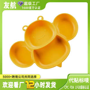严选卡通蜜蜂硅胶餐具小蜜蜂餐盘分格餐盘防摔耐磨宝宝吸盘辅食