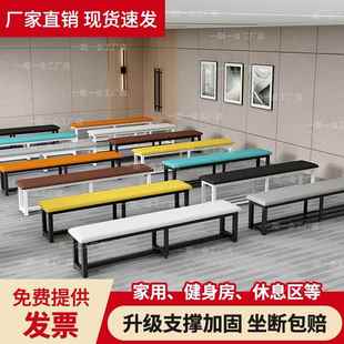 软包换鞋 凳健身房长凳子休息凳更衣室长条凳培训室长板凳球场坐凳