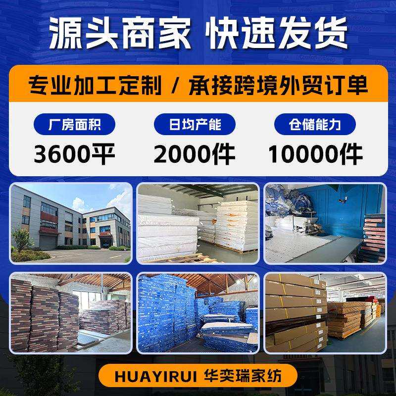 新款加厚可叠折学388生床垫乳宿舍黄麻下胶记忆棉床垫上铺加厚软