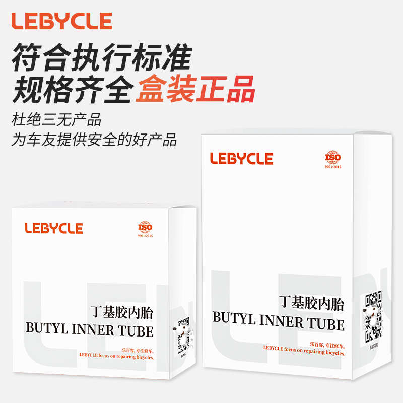 29寸山地自行车内胎内带车胎29X1.95 1.75 2.125美法嘴加厚里胎