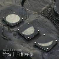 篾匠姑娘 月相杯墊竹編DIY材料包非遺手工高端團建隔熱墊創(chuàng)意禮品