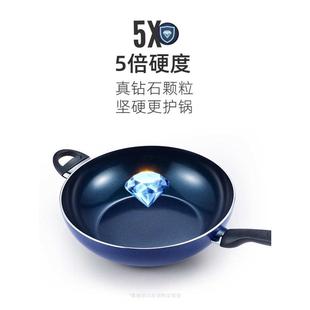 陶瓷钻石炒锅汤锅煎锅三件套装 WBZ7比利时蓝钻 厨房不粘锅具组合