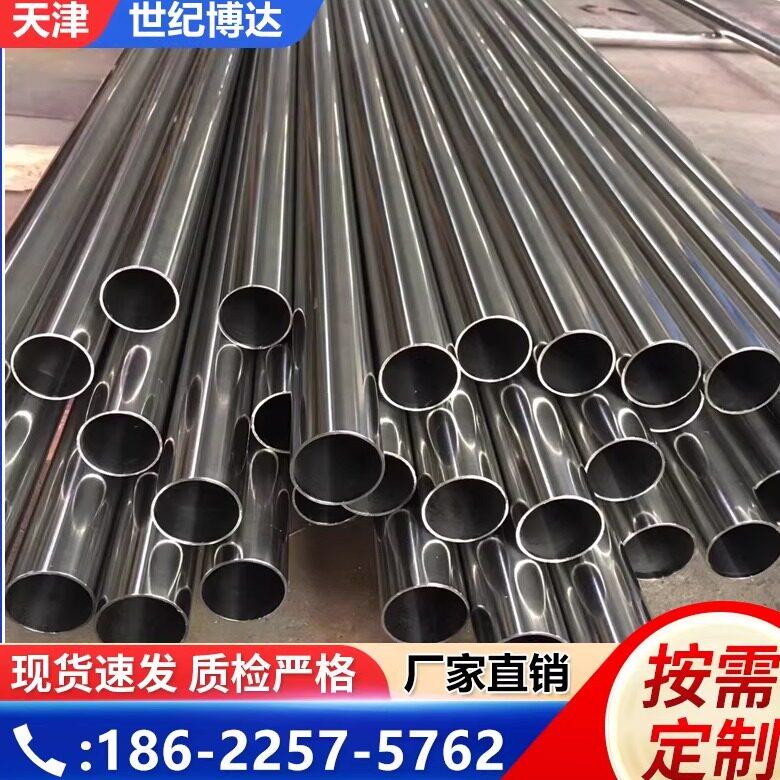 316不锈钢厚壁圆管无缝管工业薄壁管201不锈钢激光切割可加工
